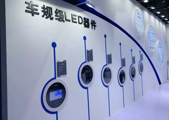 晶科电子7.gif